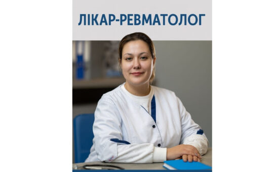 Лікар-ревматолог — допомога при болях у суглобах